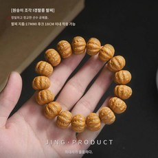경팔릉룡염대굵은 힘줄 조각 부티크 원두손꼬치 토호호박말뚝손에 호두원씨문완남, (전품 엄선일련졸업) 교바리 17mm, 1개