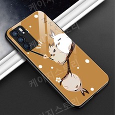 [호환]붕괴스타레일 갤럭시 S24 S23 등 갤럭시 시리즈 발광 휴대폰 케이스 페나코니
 [호환] 붕괴스타레일 갤럭시 S23 S22 S21 시리즈 강화유리 휴대폰 스마트폰 케이스 소상 1개