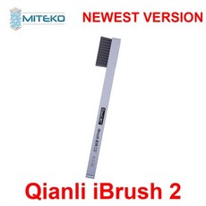 ibrush