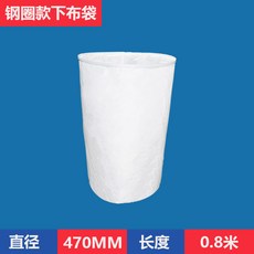 집진기 더스트백 집진포 산업용청소기 01 470x800 소형 필터 가방, 하부 포켓 직경 470mm0.8m 롱 와이어 타입
