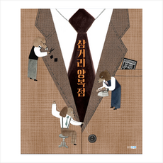 aaba397dd38fe090de5092d74ebb1eb83bea514119a84e3dae53b4dc27e0.png