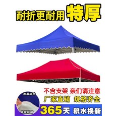 ar09r5172hb