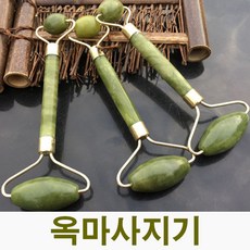 청옥페이스롤러