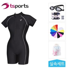 래쉬가드당일배송