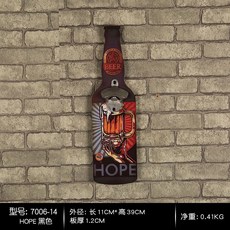 레트로 레스토랑 업소 식당 가게 술집 바 와인 맥주 병 오프너 음료 병따개 벽 설치 장식, W, 1개