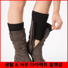 짧은발토시