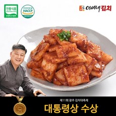 태웅이네김치