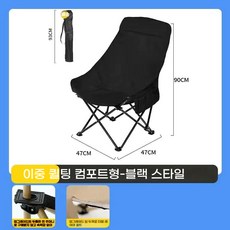 FONOW 캠핑용품 접의자 아웃도어 간편 하이체어, 블랙, 1개