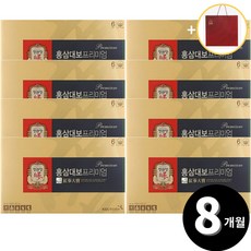 홍삼대보 프리미엄 정관장 진세노이드 총 8개월분