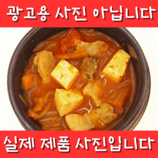 [한봉식품]사골돼지 김치찌개 (520g)_4개_18 320원!_무료배송, 520g, 4개