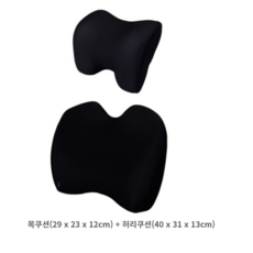 삼에스 7도 메모리폼 목쿠션 + 허리쿠션, Black(블랙), 5개