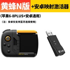 FLYDIGI 2ipad 게임 조이스틱 ACE FORCE 배그 상품 반동제어 롤모바일 원터치 아이, 상세내용참조, 상세내용참조