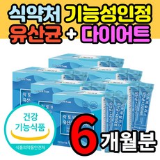 람노플여성유산균