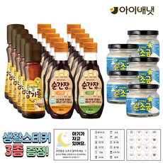 [공식판매점] 아이배냇 참기름+비빔간장+국간장+소금 + 3종 생활스티커 알찬 1개 2개 3개 4개 5개, 선택5 참기름+비빔간장+국간장+소금 5개+생활3종스티커, 190ml