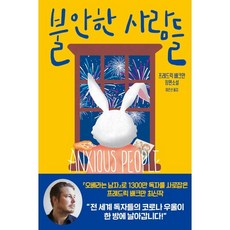 역방쿠제이엔제나