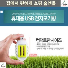 차안모기