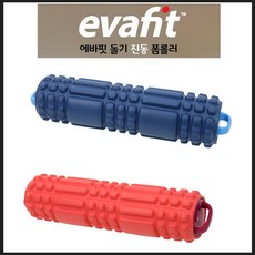 EVAFIT 에바핏 진동 마사지 폼롤러 EFA-810, 블루_8809614236346