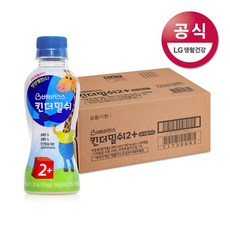 킨더밀쉬베비언스