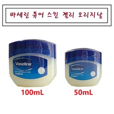 바세린 퓨어 스킨 젤리 오리지날 100ml 50ml 5개, 50ml x 5개