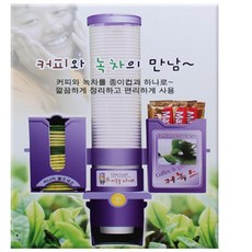 aonebaby컵홀더