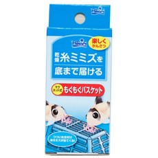 히카리 냉동사료 바스켓(우물우물 바스켓)