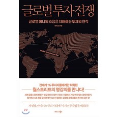 찰스제프리러버보이비니
