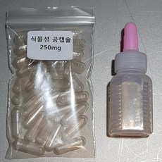 캡슐충진기