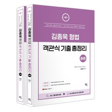 김종욱객기총