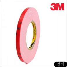 MK 3M 몰딩 양면테이프 백색 10mm x 11M 자동차용테이프 접착테이프 5068