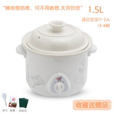 슬로우쿠커사기