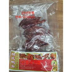 extendera8짱짱한씨오티스토어