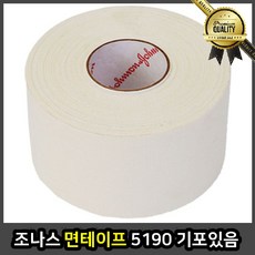 조나스 면테이프 커버링 실링 기포 있음 은박지 컬러 러버 스펀지