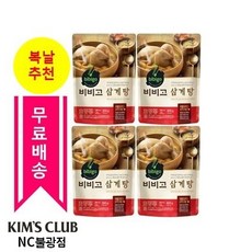 (실온보관가능) 비비고 삼계탕 800g X 4팩