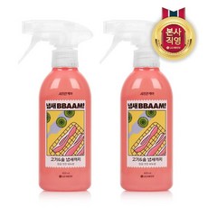 샤프란 샤프란케어 섬유탈취제 냄새뺌 비누향 400mL x 2, one color, free, 2개