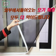 유럽아치형창문으로교체