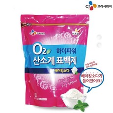 하우파파세제