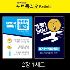 새솔베리