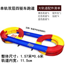 미니카세트데크