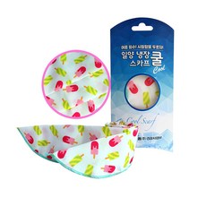 아동쿨링스카프