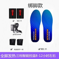 발열깔창 발열신발 발난로 온열 보온 열선 무선 충전식 발열덧신, 블루 [3단 온도조절 8-12시간], 40 / 250개