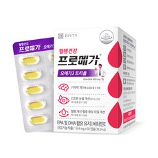 프로메가오메가3트리플