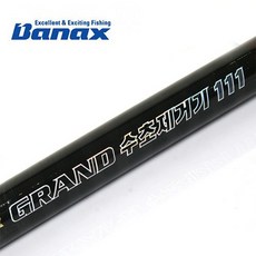 바낙스그랜드수초제거기111