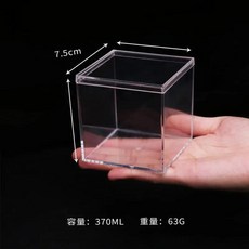 Betta 물고기 탱크 금붕어 투명 식품 등급 플라스틱 격리 사각형 상자 뚜껑 수족관 액세서리, 4.7.5cm, B.no hole, 1개