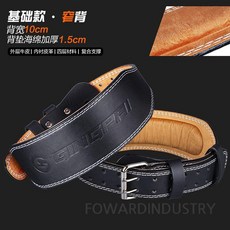천연소가죽 헬스 복압 벨트 역도 리프팅 허리보호 크로스핏 훈련용, C. 10cm 블랙, XL (95-115cm)