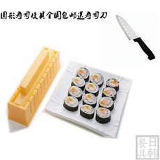 김밥자르는기계