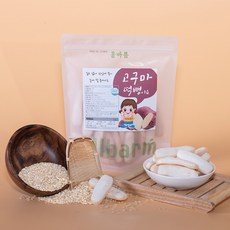 올바름떡뻥