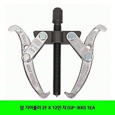 피콘 최저가성비 암 기어풀러 2F X 12in (GP-300) 1EA쇼핑 이커머스 할인 쿠폰 이벤트, 상세페이지 참조