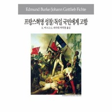 다석사상전집