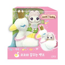 백조인형