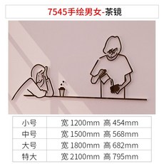 거울시트지케이크